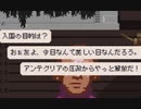 【Papers, Please】アルストツカ最大の理解者 part3【ゆっくり実況プレイ】