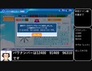 [パワプロ2023年度版]そうだ、二刀流を育成しようpart05