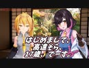 【COEIROINK】きまぐれネルちゃん06【谷崎カリン？】