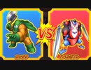 【DQMBV】カンダタVSバベルボブル