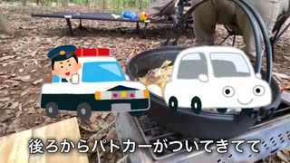 後続車と警察に付きまとわれた(気がした)話【おしょうゆさん切り抜き】