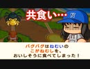 #8 ついにあのキャラに勝利！？絶好調バババインの効果がエグイ！【ゆっくり実況・ドカポンキングダム コネクト】