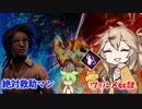【DBD】救助させてええぇぇ！！！救護班 意地のぶつかり合い！【春日部つむぎ】【Dead by Daylight】
