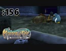 採掘ばかりしているので採掘しましょう【Master of Epic】:156