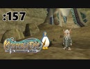 泳ごう！【Master of Epic】:157