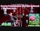 【ビートセイバー】Soaring Determination: No Night is Eternal - Hirokazu Ando (Easy ranked ☆2.25)【FC】