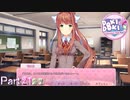 【実況】他の部員より一歩先を行っているのか【ドキドキ文芸部プラス!】Part21 2/2