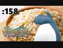 採掘しながらオートミールうめぇー【Master of Epic】:158
