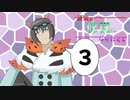 【ポケモンSV】最強の修羅になりたくて：オリジン【part3】