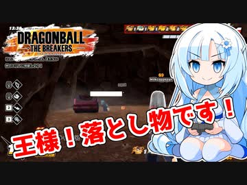 【ドラゴンボールザブレイカーズ】WhiteCULの緩いゲーム実況_DBTB編28【VOICEVOX実況】