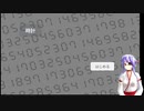 【時計】長い無の時間【朗読】