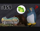 ライムストーン掘るぜぇぇぇぇぇ！【Master of Epic】:159