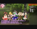 【ゆっくり人狼】ゆっくりにわか人狼 Part7-2【6Z】