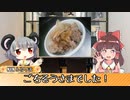Re:クッキー☆女子寮の食卓.gohan17