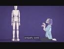 フォニイ/covered by 鶏野郎