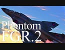 【WarThunder】春日部つむぎの空RBでPhantom FGR.2に乗らせてください