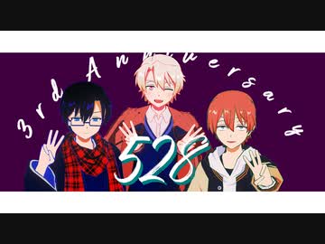 【MMD】はなみ隊 3rd Anniversary【ネタバレあり】