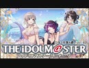 週刊アイドルマスターランキング 23年5月第4週