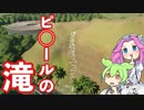 【Planet Zoo】プラネット ズーにずんだパークつくるのだ！＃29【VOICEVOX実況】