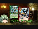 「デュエプレ」合金のデュエプレ「ゆっくり実況」part60