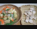 くじら汁（おかず番付）【長火鉢とおっさん311】