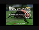 甲虫王者ムシキング　２００６セカンド　ブラックはかせとたたかう（超神化）