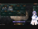 【Stellaris1分動画祭】断固たる殺戮機械のコツ　3/5