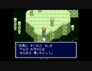 新桃太郎伝説　のんびり実況　その９