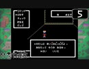 【実況】毎日「MOTHER」をしよう Part5