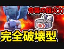 【実況】ポケモンSVでたわむれる　想定外の超火力「ハチマキディンルー」