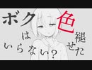 色相環迷子センター / flower