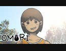 ひきこもりの夢現【OMORI #16】
