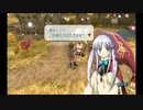 ルーンファクトリー フロンティア　のんびり実況　その８９