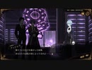 【実況】不思議な図書館（建設中）へようこそ.Part.72【Library Of Ruina】