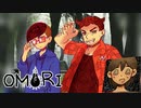 ひきこもりの夢現【OMORI #19】