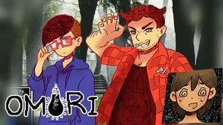 ひきこもりの夢現【OMORI #19】