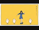 「テレキャスタービーボーイ」(long ver.) ／すりぃ　歌ってみた【青町浬】
