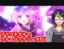 【プリコネガチャ動画】グラブルの思い出が蘇る！ウォーロックジータPU挑戦【小窓屋巧弥/プリンセスコネクト！Re:Dive】
