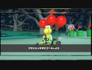 マリオカートツアー【Miiツアー】クラッシュするな