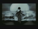 どうしたものか、君のいない世界はとても退屈だ。/ 初音ミク