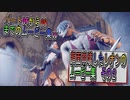 【BIOHAZARD RE4 】顔面崩壊したレオンのムービー集ｗ　02【Resident Evil 4