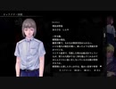 『アパシー鳴神学園七不思議』完全クリア目指して実況プレイpart14