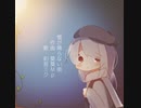雪が降らない街／莫莫Mp feat.初音ミク
