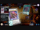 【遊戯王マスターデュエル】【VOICEVOX実況】俺得決闘記266【WCS予選】