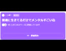ニンポー（千代豊和） Twitterスペース　普通に生きてるだけでメンタルすごいね