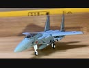 GULLIVER200JASDF F-15J 5th air wing 305SQガリバー200  F-15J 第5航空団 第305飛行隊 52-8858 scale:1/200