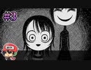 ハンバーグ【今日の晩ごはんは■■です】＃3(終)