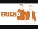 【オリジナル曲】FRIEND -Vocal by NAKUMO（NEUTRINO）-