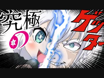 【手描き】推しの子OPがゲッターにしか聞こえないフブちゃん