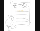 人生における全ての課題はfeat.小春六花